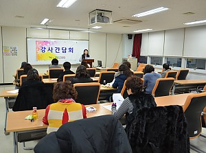 2016년 하반기 강사간담회
