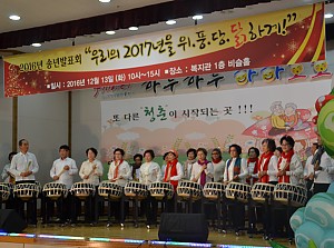 2016년 송년발표회